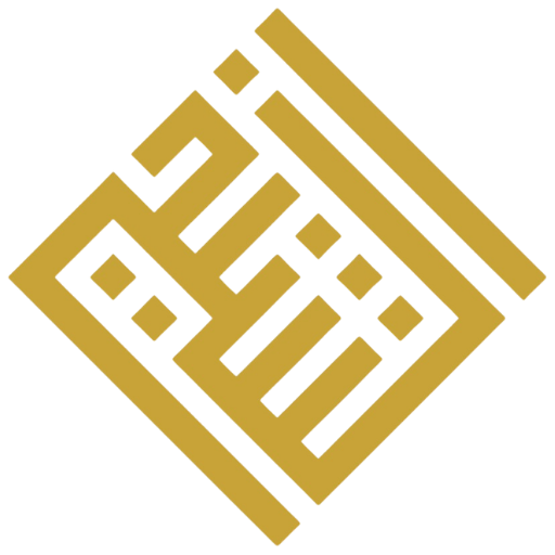 الشيخ للمحاماة والاستشارات القانونية